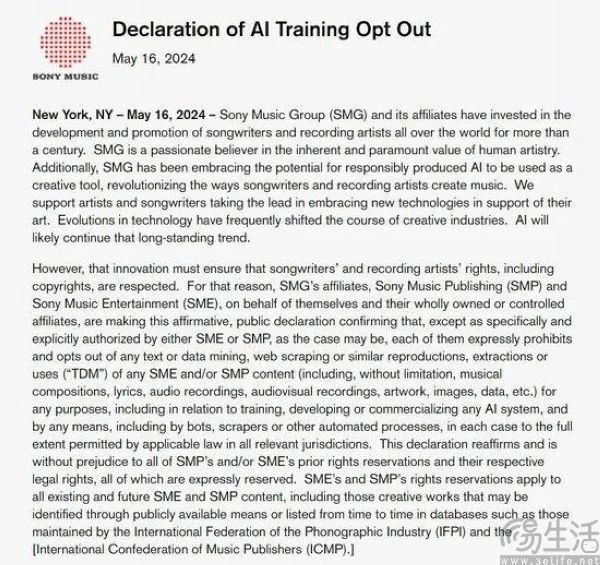 从业者收入大幅缩水，音乐人讨厌AI的理由找到了  第6张