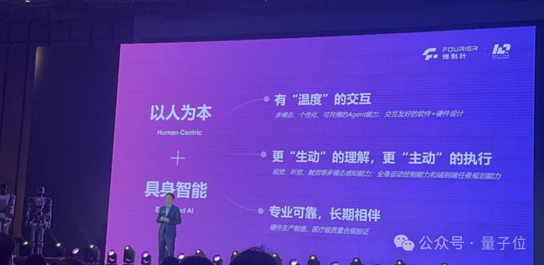 长得这么“乖”的人形机器人，第一次见  第10张