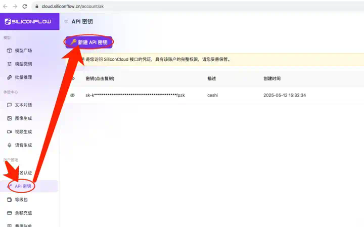 硅基流动 SiliconCloud × translate.js：两行代码，让网页秒切 100+ 语言  第2张