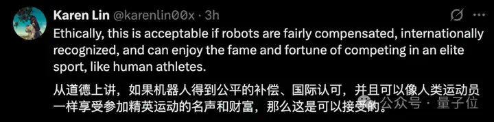 机器人杭州上演格斗赛！拳拳到肉，宇树CEO王兴兴：创造了人类历史新时刻  第33张