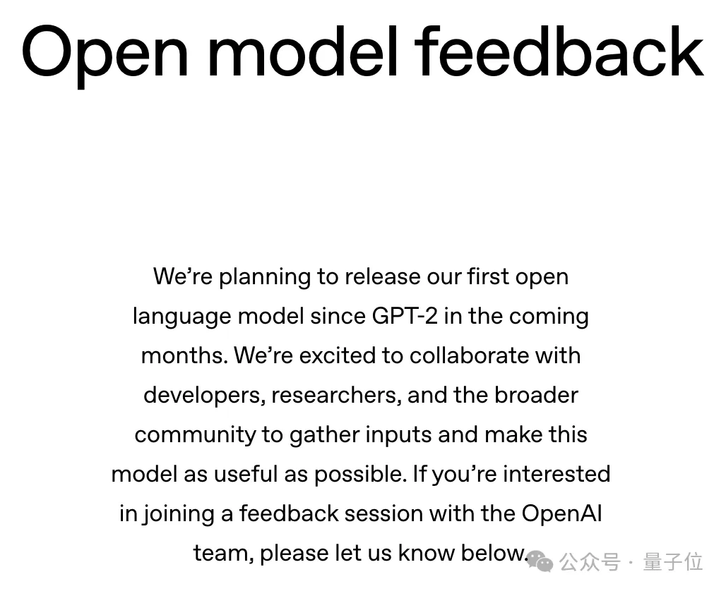 OpenAI重新开源！第一弹就推理模型，还不限制商用，“冲着DeepSeek来的”  第7张