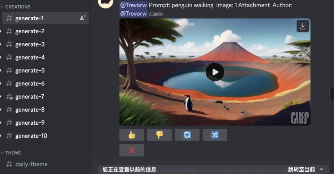 成立仅一年的AI视频创企Pika，凭什么再融8000万美金？  第6张