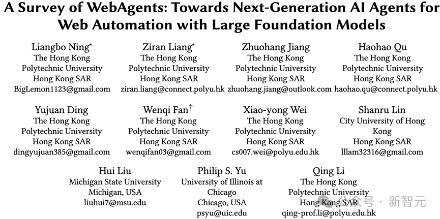 首篇WebAgents综述：大模型赋能AI Agent，实现下一代Web自动化  第2张