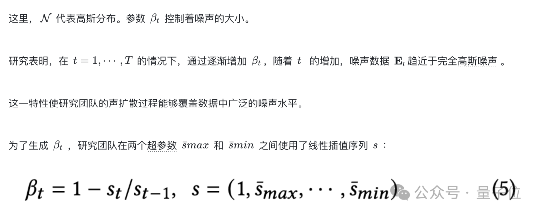 扩散模型也能搞定社交信息推荐，港大数据智能实验室提出RecDiff  第8张