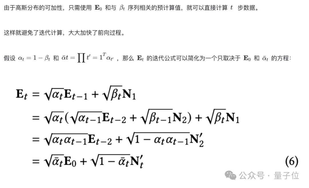 扩散模型也能搞定社交信息推荐，港大数据智能实验室提出RecDiff  第9张