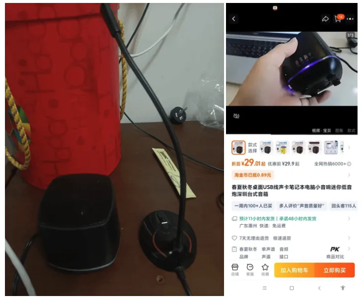 “AI赋能硬件：亲手打造孩子专属的智能玩具”  第5张