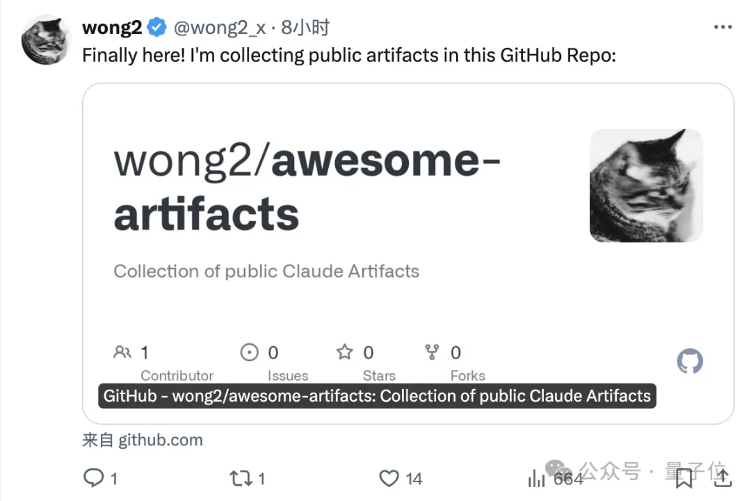 Claude编程支持一键共享，第一批网友已经开始晒作品了  第5张
