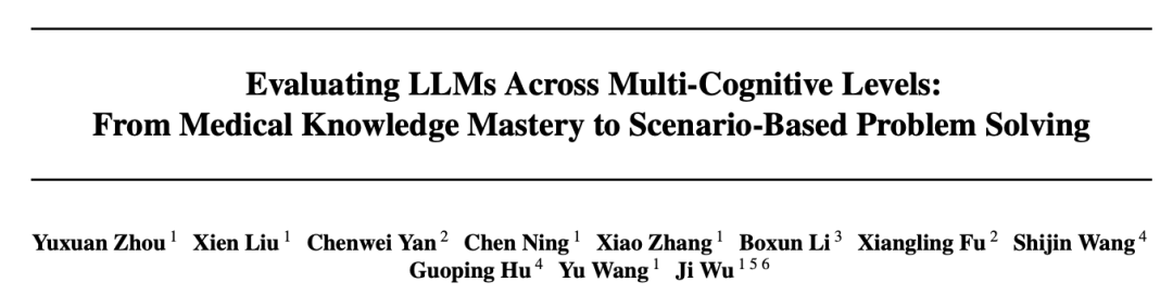 ICML2025｜清华医工平台提出大模型「全周期」医学能力评测框架MultiCogEval  第1张