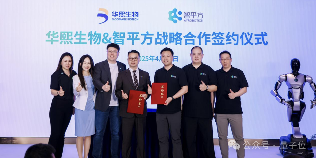 深圳又出了个智能机器人：DeepSeek加持，全球首款全域全身VLA  第10张