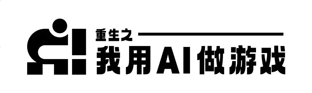 不只会编故事！这群AI技术大牛，做了款NPC自己表演的游戏  第2张