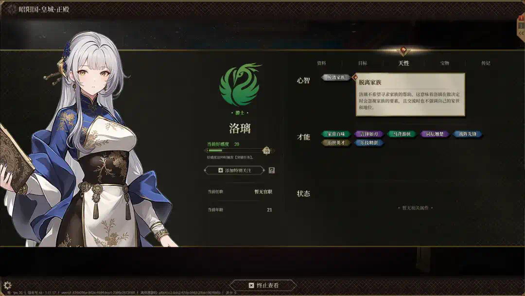 不只会编故事！这群AI技术大牛，做了款NPC自己表演的游戏  第4张