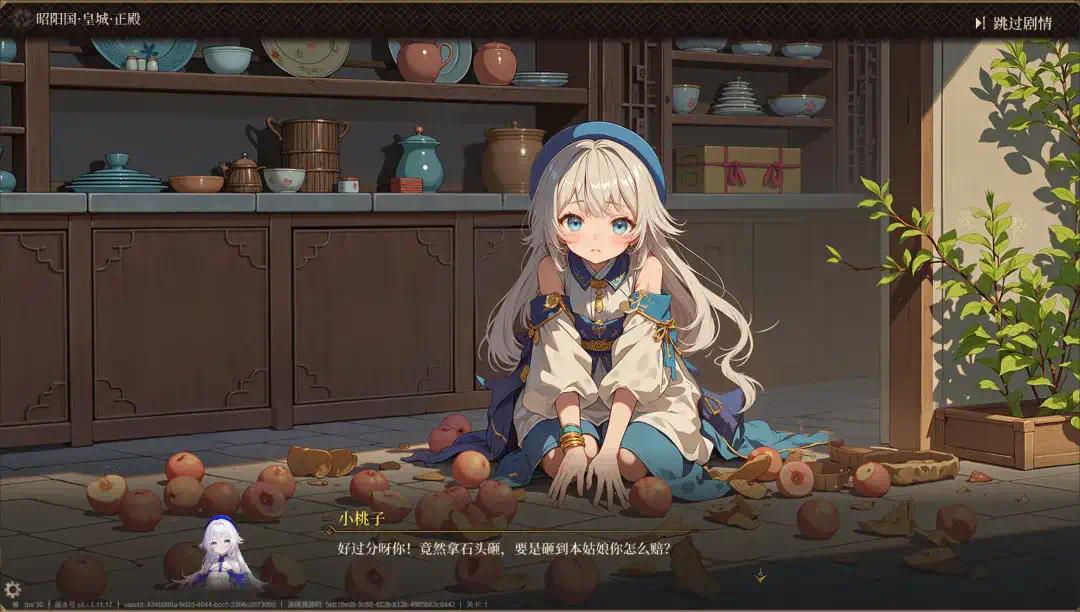不只会编故事！这群AI技术大牛，做了款NPC自己表演的游戏  第7张