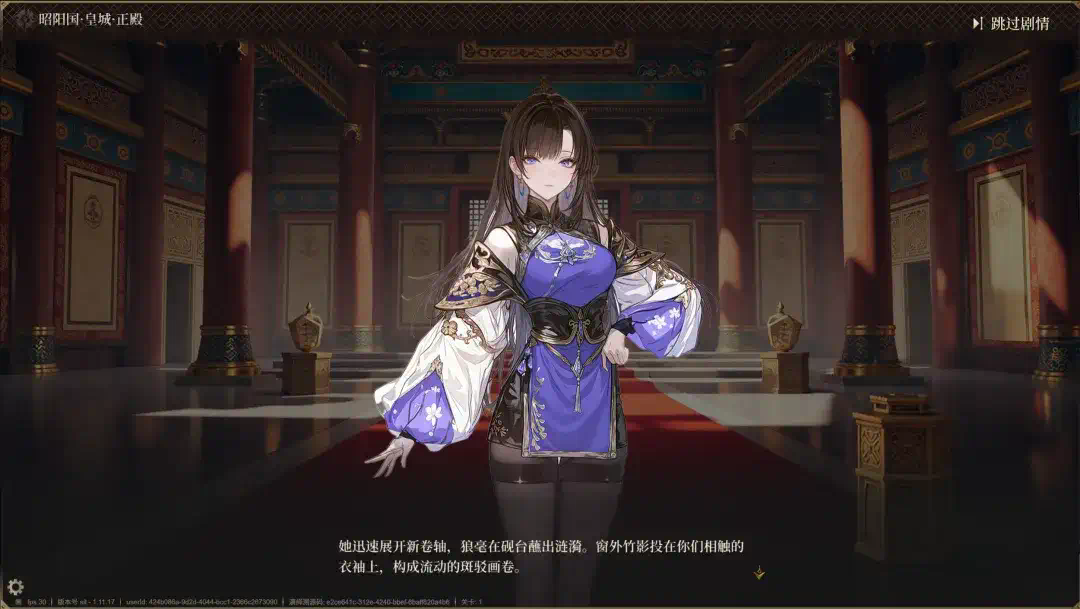 不只会编故事！这群AI技术大牛，做了款NPC自己表演的游戏  第9张
