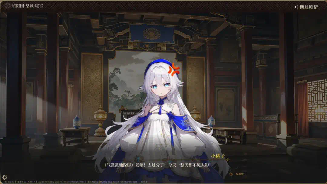 不只会编故事！这群AI技术大牛，做了款NPC自己表演的游戏  第10张