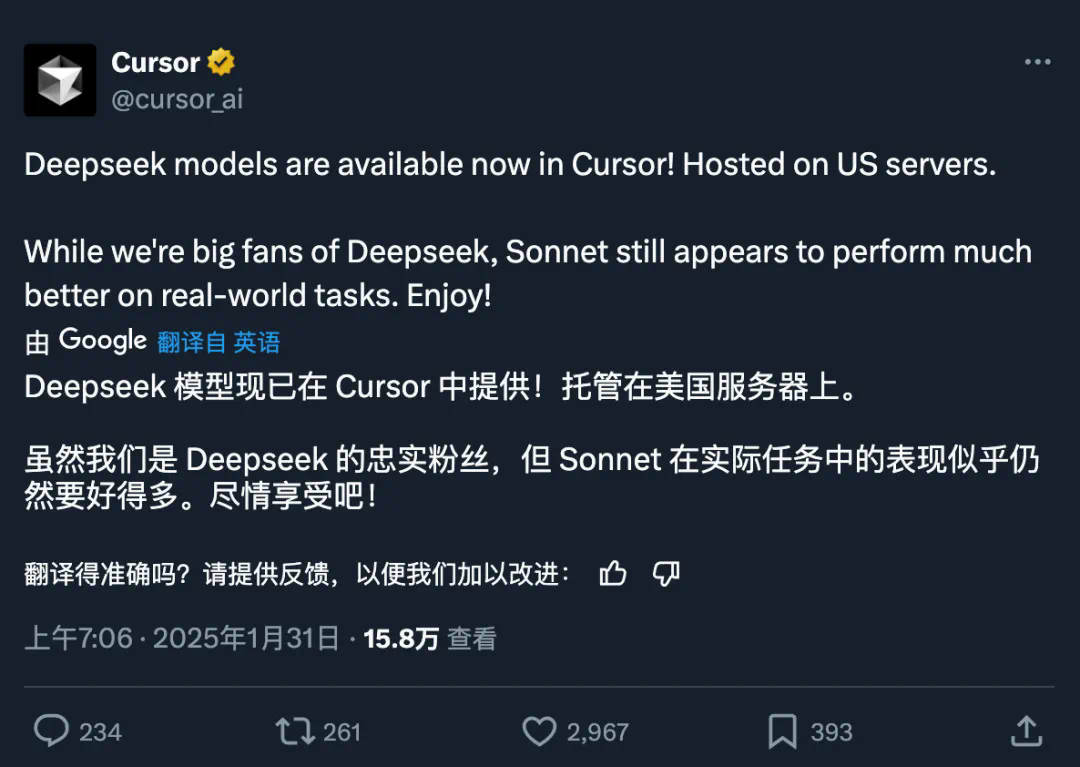 进击的DeepSeek，一夜之间登陆Microsoft Azure、Cursor、Amazon Bedrock  第3张