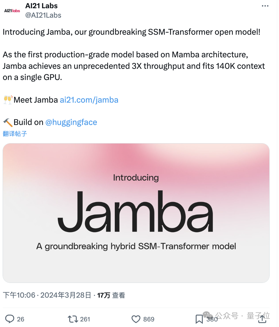 Mamba架构第一次做大！混合Transformer，打败Transformer  第1张