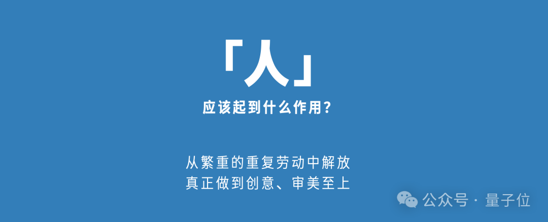 设计师+AI，3个月就能完成一套千字中文字库@智琮科技  第8张