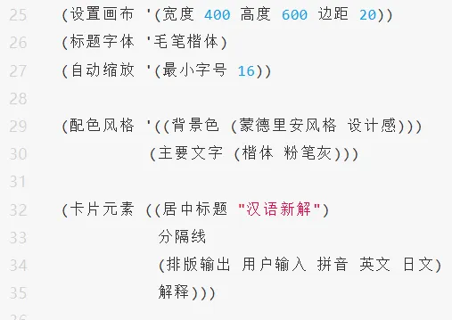 逐行解析！李继刚大佬的神级AI提示词，藏了哪些秘密  第7张