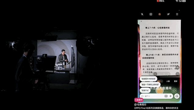 4199元起！OPPO新旗舰首发自研AI系统，随时随地一键问屏，Pro版还有iPhone 16同款物理快门  第8张