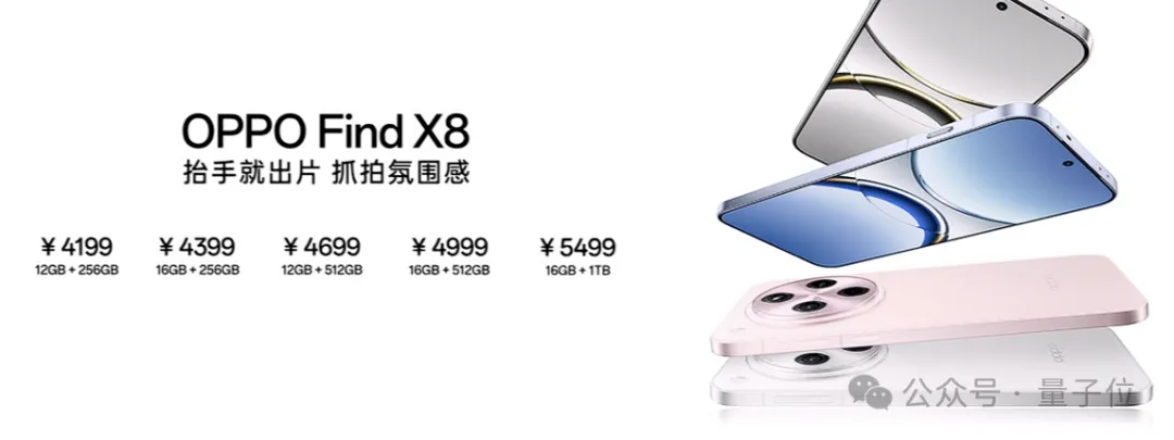 4199元起！OPPO新旗舰首发自研AI系统，随时随地一键问屏，Pro版还有iPhone 16同款物理快门  第20张