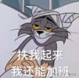 稚晖君家智元没参展机器人大会，合着是人家自己办（doge）  第7张