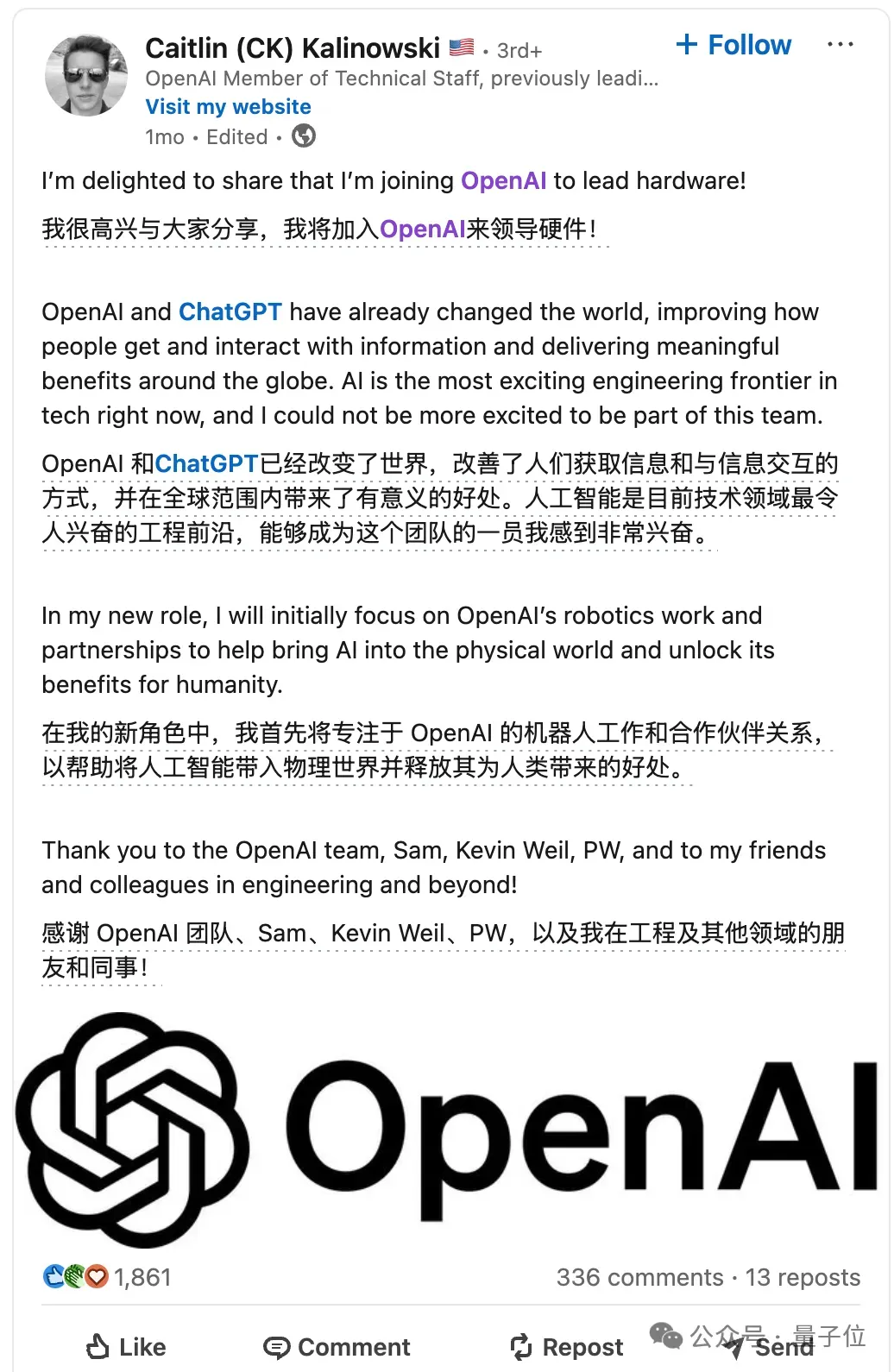 最高工资322万！OpenAI开招机器人工程师  第7张