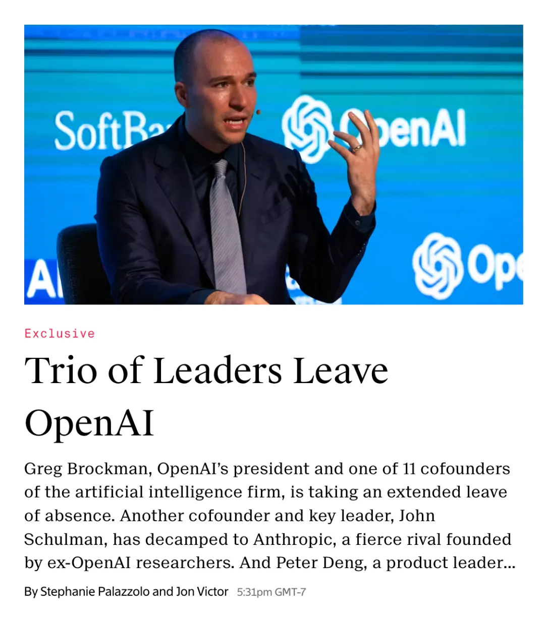OpenAI人事地震：奥特曼盟友Brockman长期休假，联创Schulman转投Anthropic，产品负责人已离职  第1张
