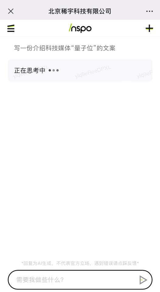 阿里领投Minimax 6亿美元融资，5家大模型独角兽集齐了  第4张
