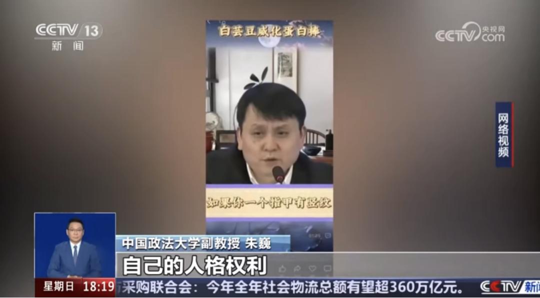 张文宏、雷军、靳东深受其害，AI仿冒名人到底有多真？  第2张