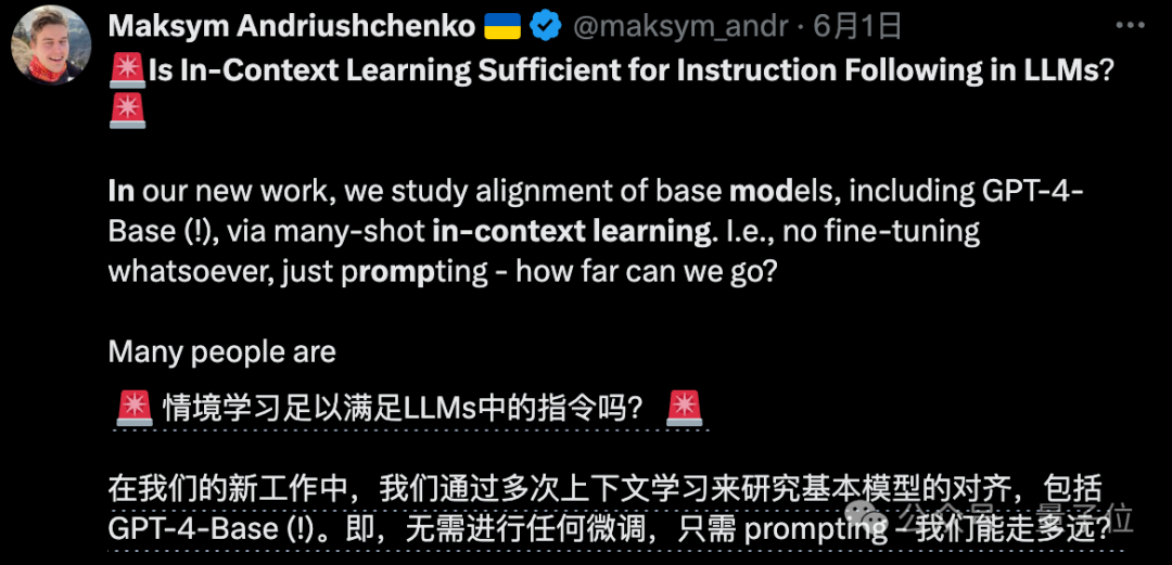 OpenAI把GPT-4原始版给了他们：研究不微调只靠提示词能走多远  第1张
