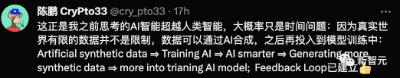 AI智能超越人类终破解！李飞飞高徒新作破圈，5万个合成数据碾压人类示例，备咖啡动作超丝滑  第27张