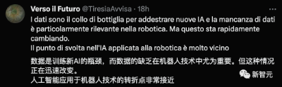 AI智能超越人类终破解！李飞飞高徒新作破圈，5万个合成数据碾压人类示例，备咖啡动作超丝滑  第28张