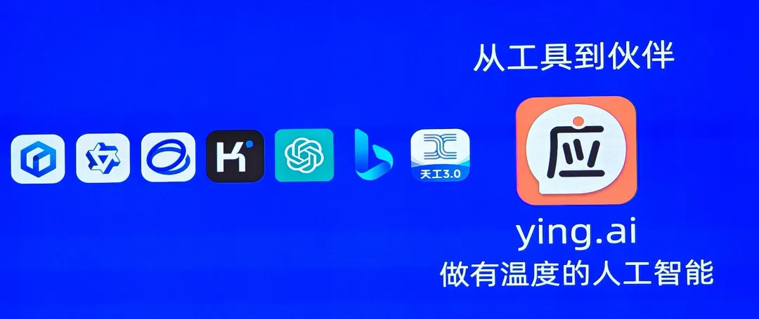 时隔一天，百川大模型拿下国产第一，AI助手「百小应」上线  第2张