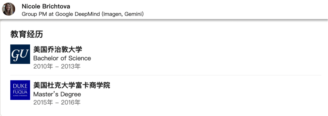 谷歌Nano Banana全网刷屏，起底背后团队  第9张
