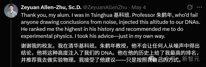 图灵奖大佬向97年小孩哥汇报？小扎1亿年薪买新贵，老将痛诉熬夜捡GPU！  第13张