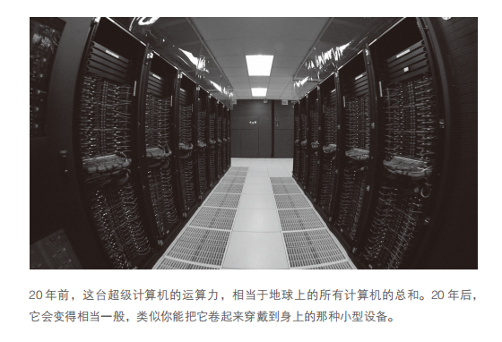 万字追问：人类需要AI，还是更需要自身AI化？  第4张