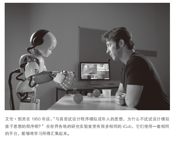 万字追问：人类需要AI，还是更需要自身AI化？  第9张