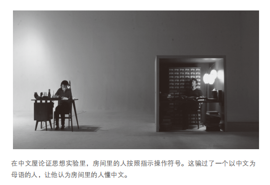 万字追问：人类需要AI，还是更需要自身AI化？  第10张