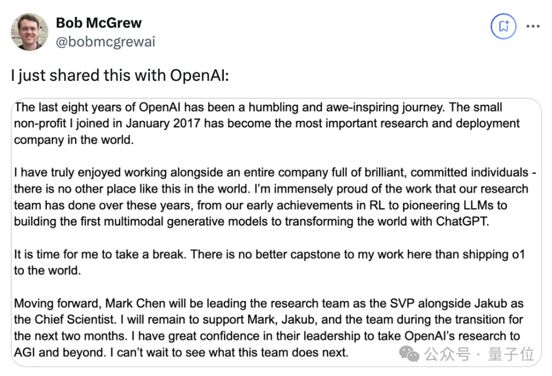 OpenAI连丢3高管，光杆司令奥特曼紧急扶持华人上位！半年流失15员大将  第7张