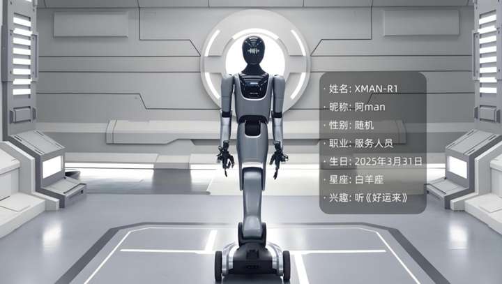 深度观察：盘点八家“明星”专域型具身智能机器人，为何有望率先完成商业化？  第4张