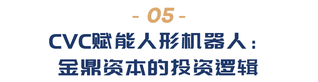 万字解读人形机器人：AI落地物理世界的最佳载体  第36张