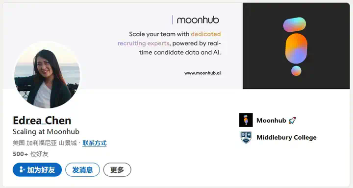 Z Product｜AI招聘革新者Moonhub：斯坦福华裔女CEO获1440万美元融资，精准匹配人才新方案  第21张