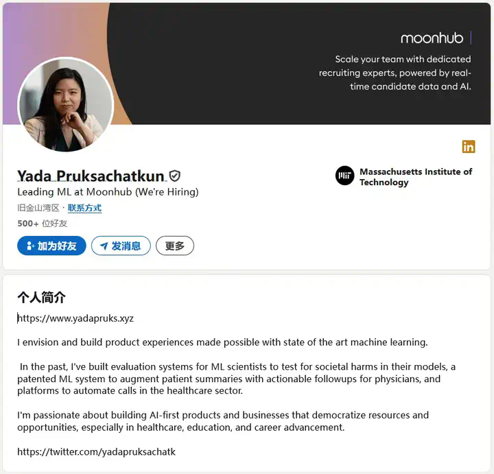 Z Product｜AI招聘革新者Moonhub：斯坦福华裔女CEO获1440万美元融资，精准匹配人才新方案  第22张
