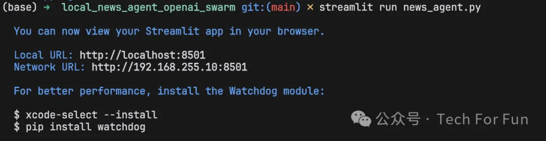 使用 Swarm 构建多智能体新闻助理  第4张