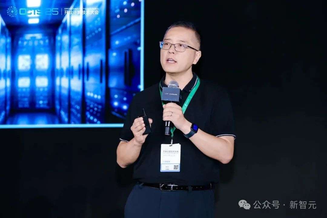 单机狂飙4万亿参数，国产AI「四大天王」首次合体！这台超节点鲨疯了  第9张