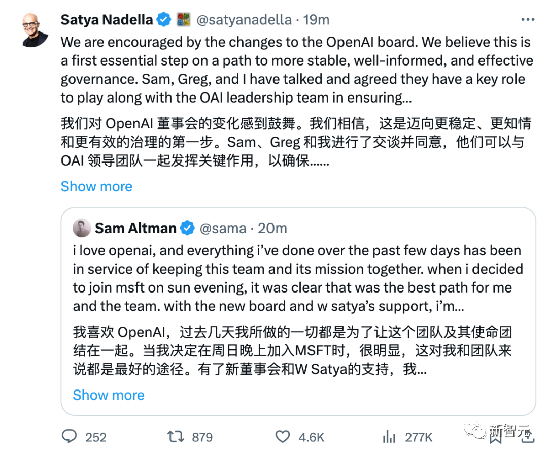 OpenAI宫斗终极揭秘！内鬼女董事被曝抢先开除Altman，微软反成最大赢家  第21张