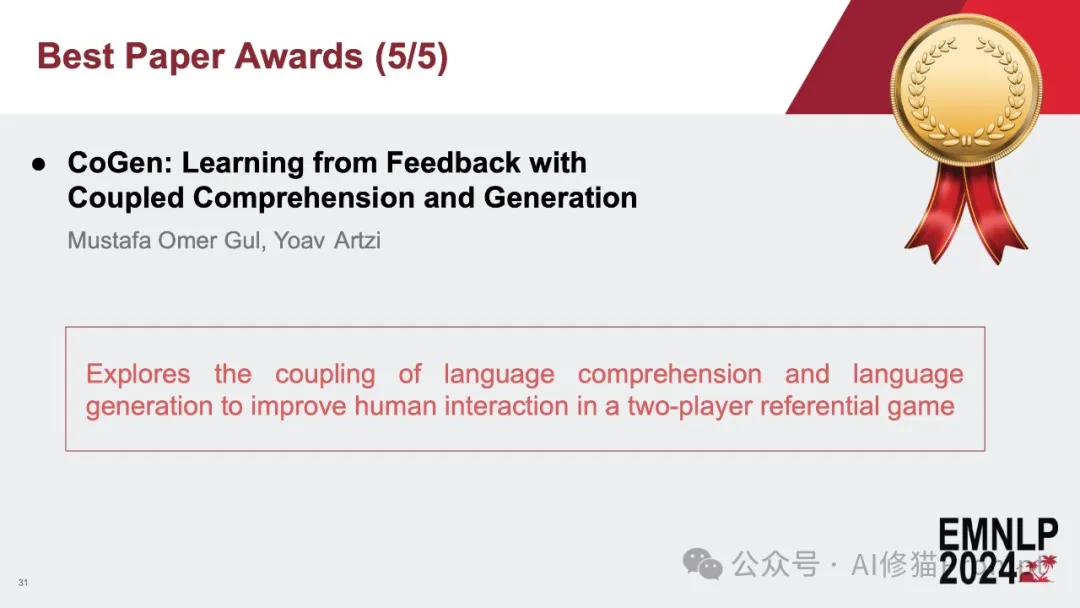 EMNLP2024这五篇最佳论文都讲了什么，下一届将在中国苏州举办，你准备好了吗  第20张