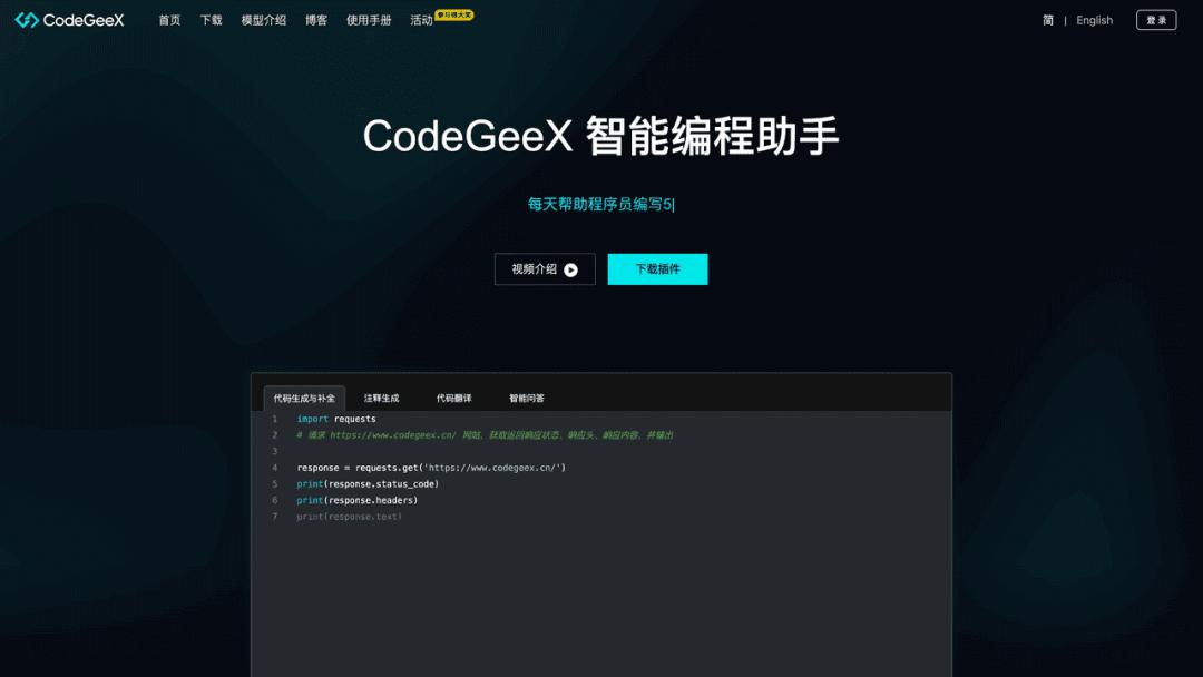 AI编程创业公司为何接连获得大额融资？  第5张