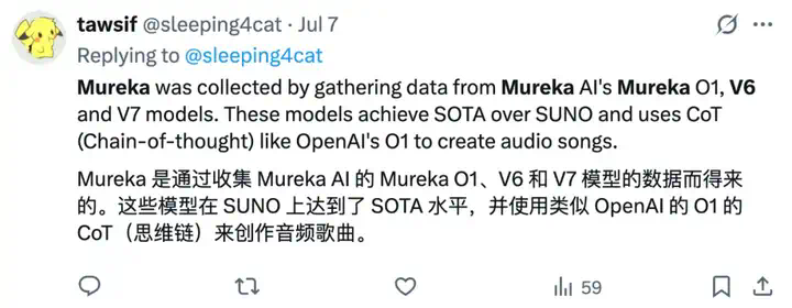 用户暴涨近300万，国产AI音乐神器Mureka重磅升级V7，我们拿它复刻了「印度神曲」  第19张