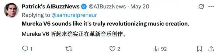 用户暴涨近300万，国产AI音乐神器Mureka重磅升级V7，我们拿它复刻了「印度神曲」  第18张